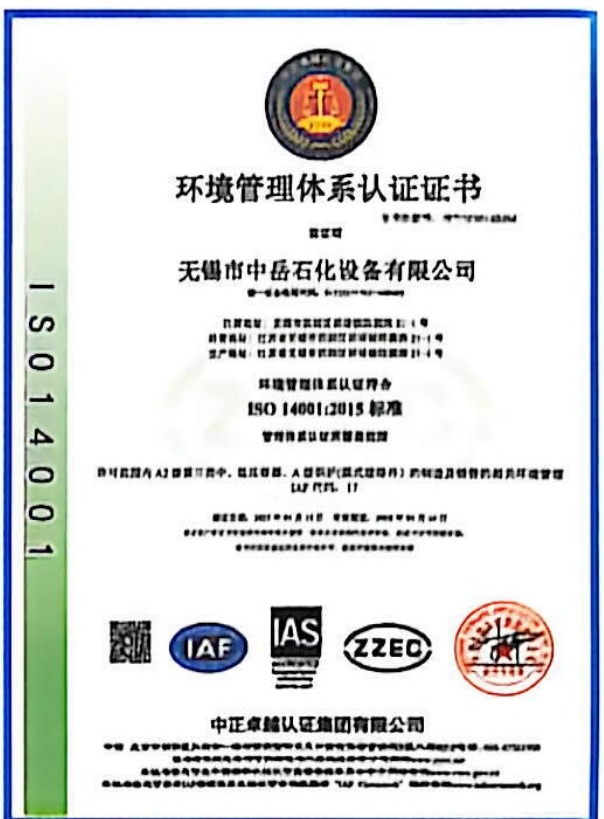 ISO 14001 Environmental Management System Certification
